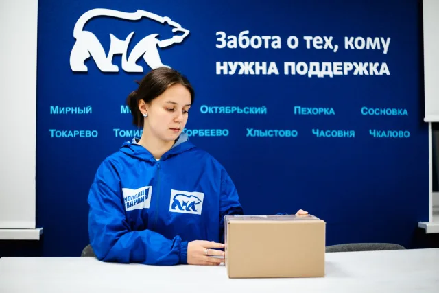 Жители Люберец могут сдать макулатуру в местном отделении «Единой России»